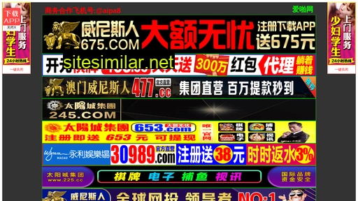 yujiexianjin.com alternative sites