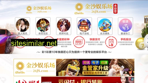 yujingshane.com alternative sites