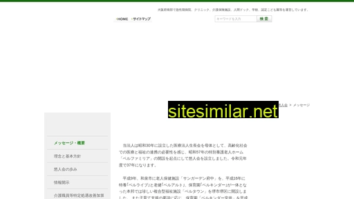 yujinkai.com alternative sites