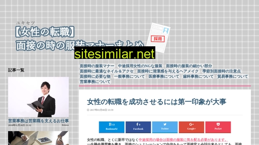 yukisetsu.com alternative sites