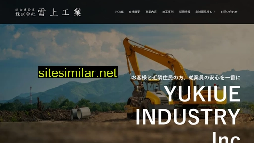 yukiue.com alternative sites