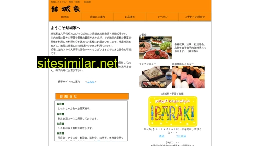yukiya-group.com alternative sites