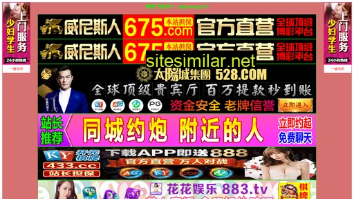 yuleyinghua.com alternative sites