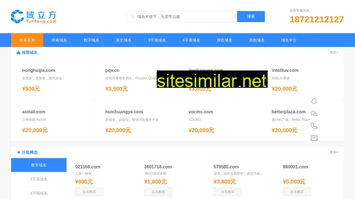 yulifang.com alternative sites