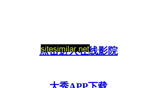 yulijituan.com alternative sites