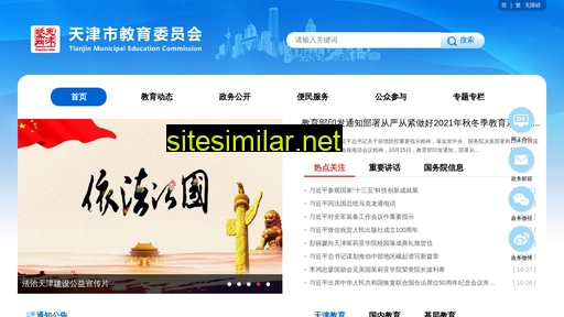 yumeisiwang.com alternative sites