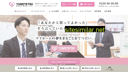 yumenootetsudai.com alternative sites
