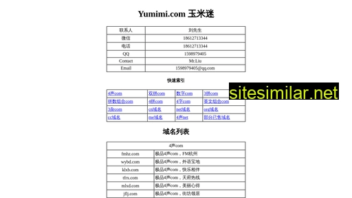 Yumimi similar sites
