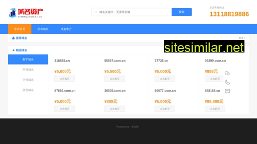 yumingzichan.com alternative sites