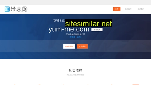 yum-me.com alternative sites