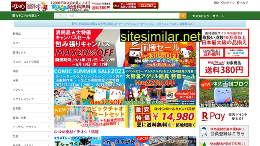 yumegazai.com alternative sites