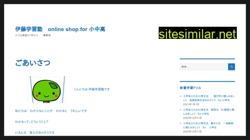 yumeipponmichi.com alternative sites