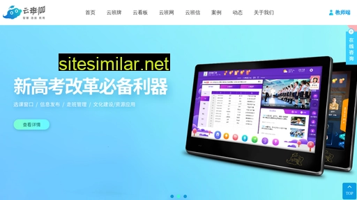 yunban100.com alternative sites