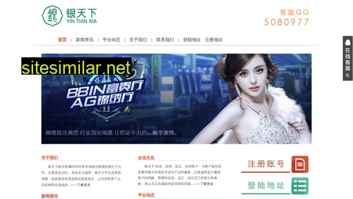 yundingtian.com alternative sites