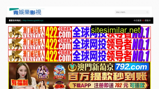yuniifang.com alternative sites