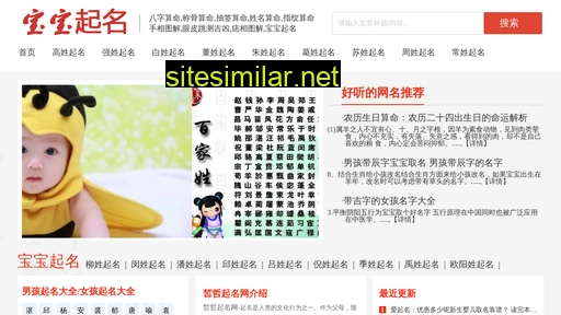 yunjifenxiang.com alternative sites