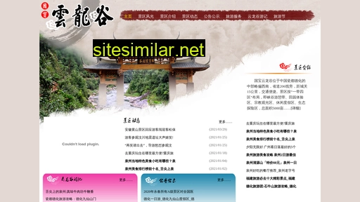 yunlonggu.com alternative sites