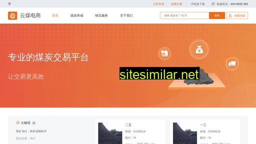 yunmeidianshang.com alternative sites