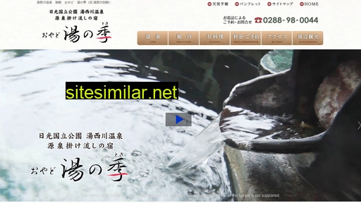yunotoki.com alternative sites