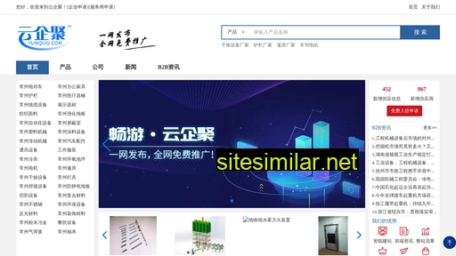 yunqiju.com alternative sites