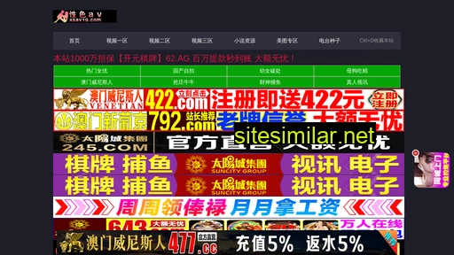 yunshancui.com alternative sites