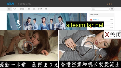 Yunshi6 similar sites