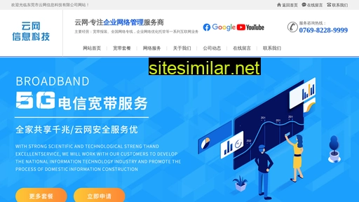 yunwangvip.com alternative sites