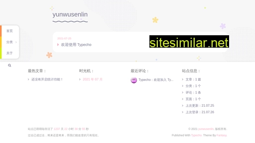 Yunwusenlin similar sites