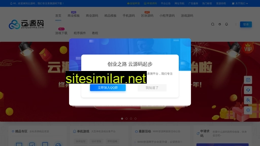 yunyuanma.com alternative sites