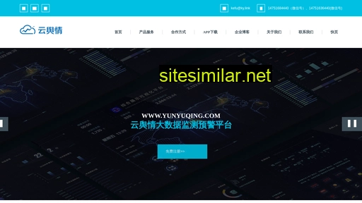yunyuqing.com alternative sites