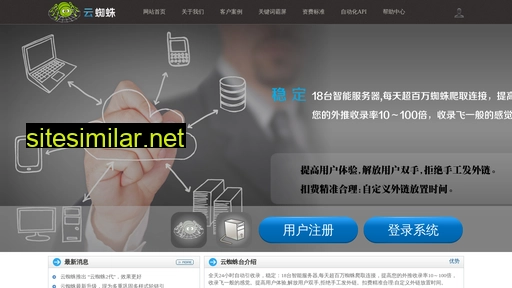 yun2030.com alternative sites