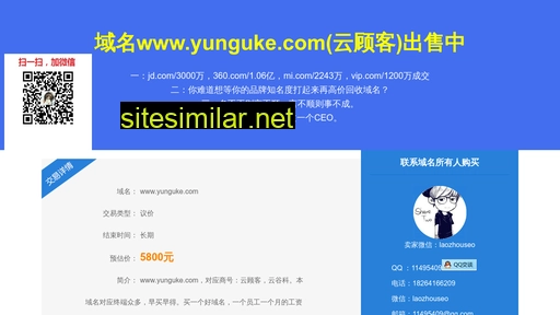 Yunguke similar sites