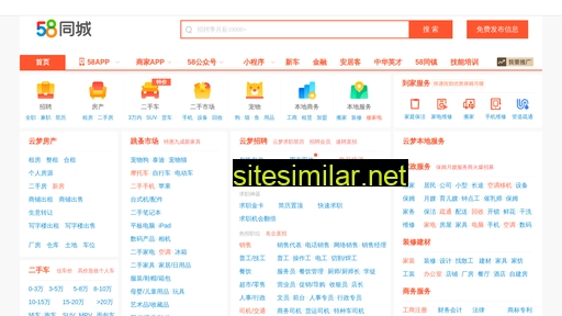 yunmeng.58.com alternative sites