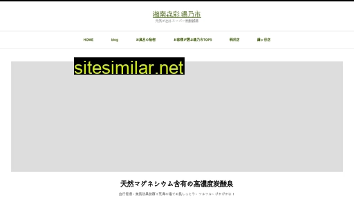 Yunoichi similar sites