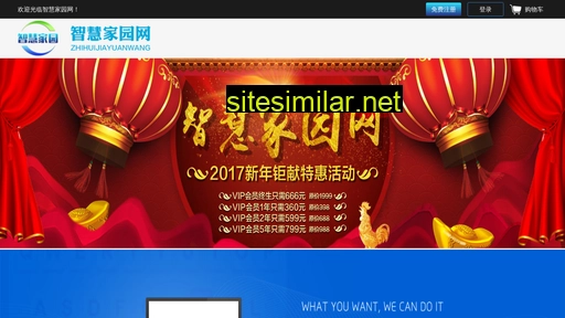 yunshangtianxia8.com alternative sites