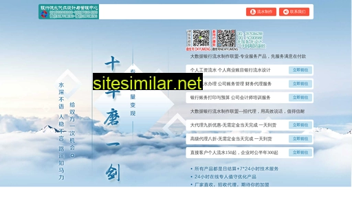 yunzuhua.com alternative sites