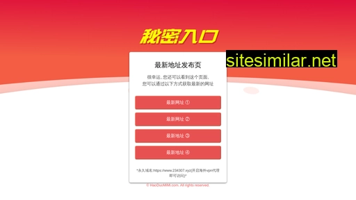 yuodi.com alternative sites