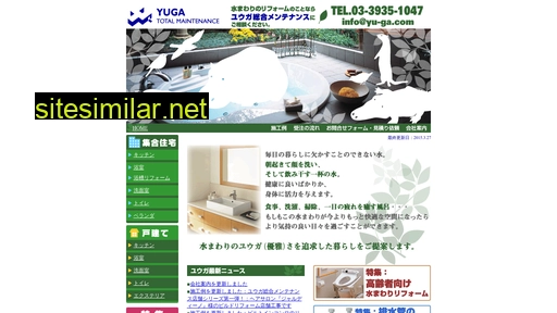 Yu-ga similar sites