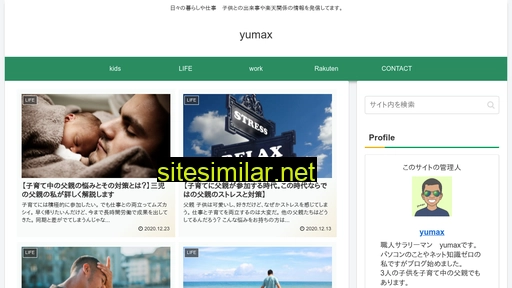 yu-max.com alternative sites