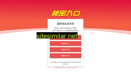 yuqiaochengxin.com alternative sites
