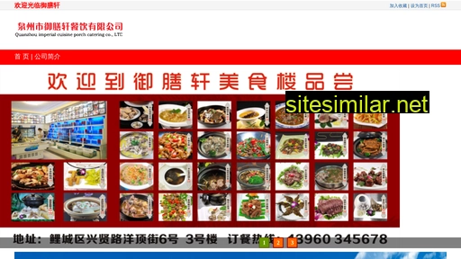 yushanxuan.com alternative sites