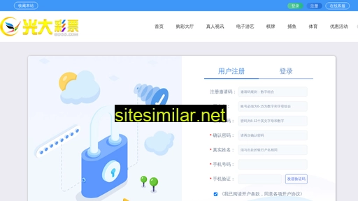 yushiwenju.com alternative sites
