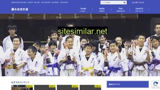 yusuikai.com alternative sites