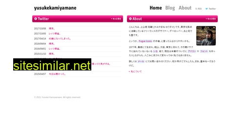 yusukekamiyamane.com alternative sites