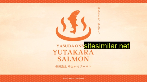Yutakarasalmon similar sites