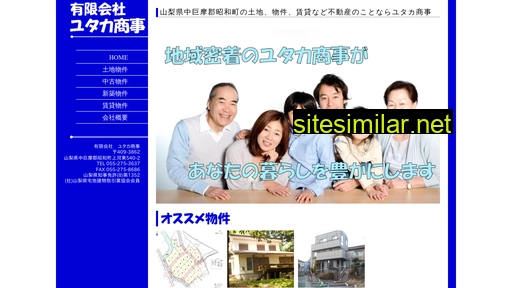 yutaka-shouji.com alternative sites