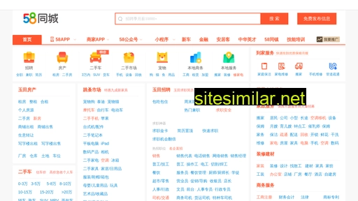 yutianxian.58.com alternative sites