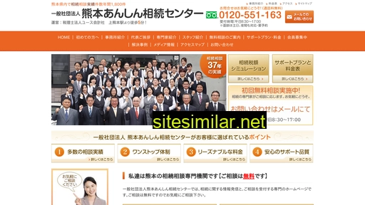 yutori-souzoku.com alternative sites
