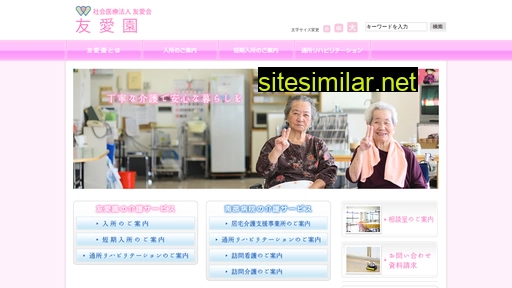 yuuaien.com alternative sites