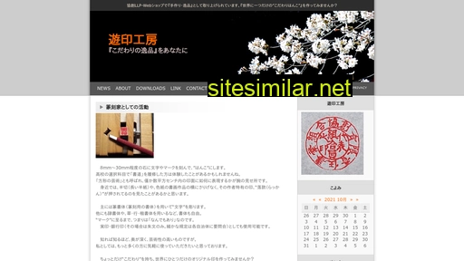 yuuin-koubou.com alternative sites